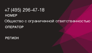 4952964718